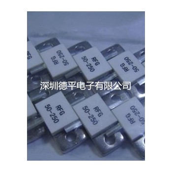 德平电子供应RFG250W大功率射频电阻