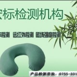 供应 乳胶床垫辐射检测