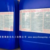 木之友-木材改性剂 木家具改性处理剂 木地板改性剂