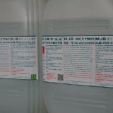 板材杀虫剂+木材杀虫药剂+木制品杀虫药水+木工艺品杀虫药剂