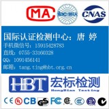 负离子检测|负离子浓度测试报告