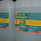 浓缩型松木儿童家具防蓝变药剂+高浓度木制品防蓝变药水