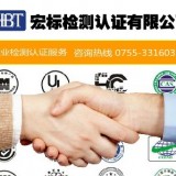 天然乳胶枕法向发射率检测远红外线检测