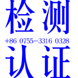 浙江 热量表IP68认证