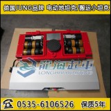 5吨德国电动搬运小坦克,电机驱动无需拖拉,可360度旋转