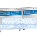 乡镇卫生院医用超声波清洗器，医用煮沸消毒器