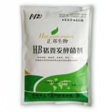 生物猪粪有机肥发酵剂有机肥发酵菌剂猪粪有机肥