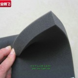 供应吸油泡棉