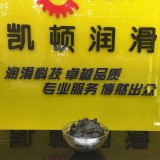 高温极压轴承脂 窑车润滑脂