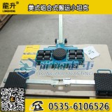 12吨美式组合搬运小坦克,重载轮子,龙海起重厂家