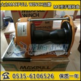 MC-3大力手摇绞盘,Maxpull手摇绞盘,沙漏型鼓