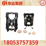 BQG460/0.2气动隔膜泵厂家直销价格好品质优