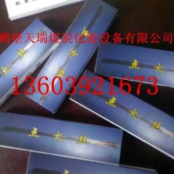 火丝价格/煤炭化验室用品点火丝