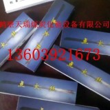 火丝价格/煤炭化验室用品点火丝