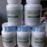 标准热值量热仪标样苯甲酸/苯甲酸标热