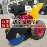 手推式水泥路面用清缝机 市政路政汽油混凝土马路切缝清缝机