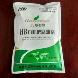 有机肥发酵腐熟剂 粪便发酵剂 农家肥腐熟剂