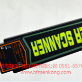 低价供应安检棒/手持式金属探测仪器/车站机场考场安检棒