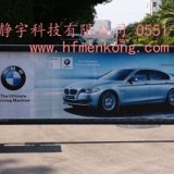 供应广告道闸 出入口控制 广告道闸专业厂家