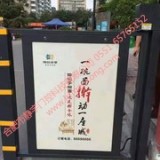 供应电动广告门，小区出入口通道门
