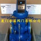 斯派莎克SpiraxSarco减压阀