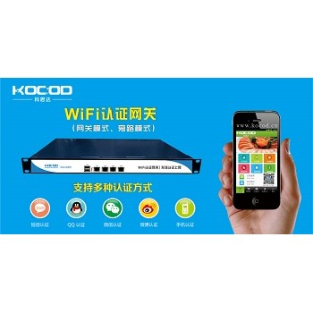 微信连wifi设备路由器