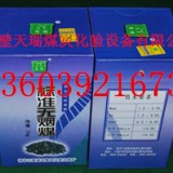 标准无烟煤/无烟煤/粘结指数专用无烟煤