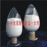 郑州超凡食品级L-半胱氨酸盐酸盐一水物添加量