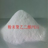 超凡工业级粉末聚乙二醇PEG 粉末聚乙二醇PEG统添加量
