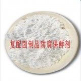 复配面制品防腐保鲜剂作用 复配面制品防腐保鲜剂添加量