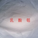 工业级乳酸铝 乳酸铝添加量 乳酸铝用法