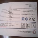食品级白油 白油添加量 白油使用方法