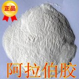增稠剂阿拉伯胶 阿拉伯胶添加量 阿拉伯胶价格