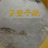 食品级罗望子胶 罗望子胶用法 罗望子胶添加量