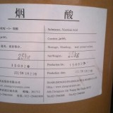 维生素系列营养增补剂烟酸 烟酸添加量