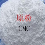 增稠剂羧甲基纤维素钠 羧甲基纤维素钠添加量
