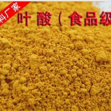 营养增补剂叶酸 维生素系列叶酸添加量