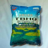 抗氧化剂TBHQ TBHQ用法 TBHQ用量
