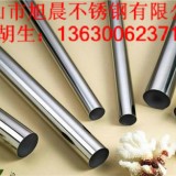 436不锈钢管4系列专用管佛山厂家提供