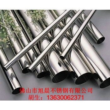 441不锈钢管4系列专用管佛山厂家销售