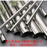 441不锈钢管4系列专用管佛山厂家销售