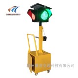 商洛市太阳能移动红绿灯公路路口专用