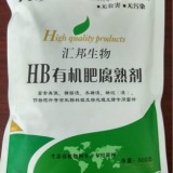 有机肥好氧发酵六大注意事项好氧有机肥发酵剂好氧有机肥腐熟菌种