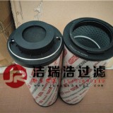 1300R020ON/-B6贺德克滤芯火爆热销精选高品质滤芯
