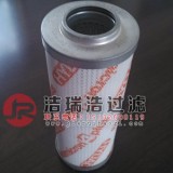 0240D010BN3HC贺德克滤芯红豆生南国 春来发几枝
