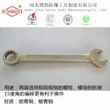 专业生产 模锻防爆呆梅两用扳手 铝青铜材质 真材实料