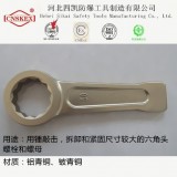 专业生产 防爆敲击梅花扳手 铝青铜材质 无火花工具