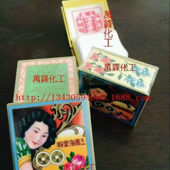金银首饰手表 金属清洁护理翻新 香港三凤海棠粉 抛光擦银粉优