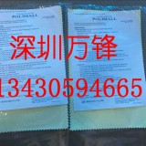光阳社擦拭布 电镀产品抛光布 磨具抛光 镜面抛光 koyo