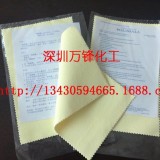 光阳保亮美抹光亮布 不锈钢手表KOYO抛光布 清洁银器银饰